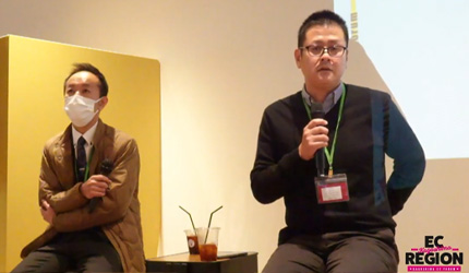 EC@Region~かごしまECフォーラム~